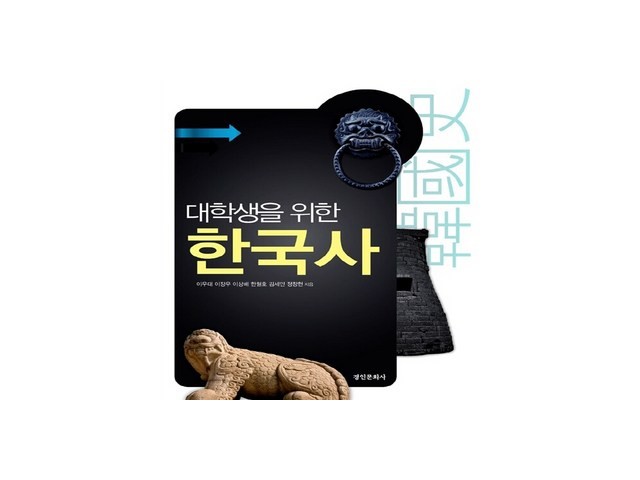 9788949910789 올해 화제의 아이템