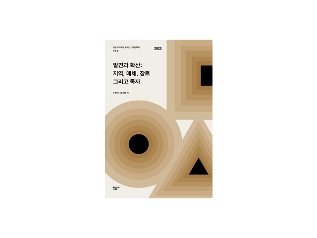 2023민음사 올해 화제의 아이템