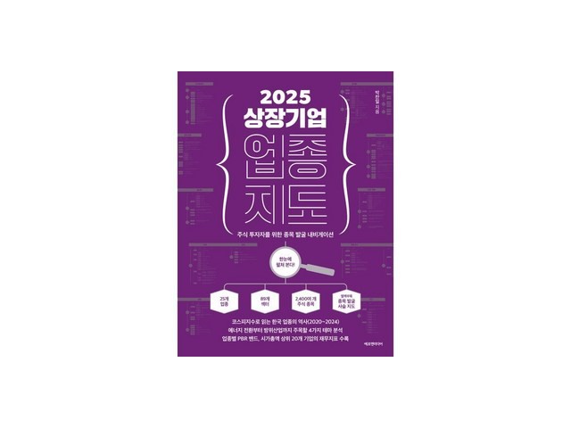 대한민국기업사 종류 및 추천-리뷰 스펙 가격 비교