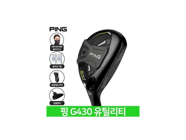 g410유틸 추천 TOP10 가성비 좋은 제품