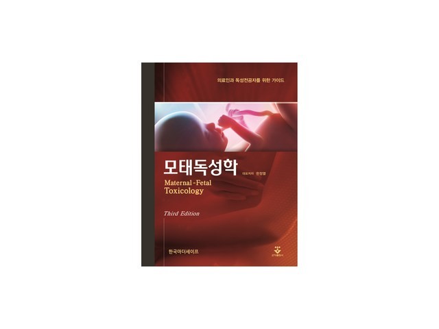 수의독성학 쇼핑 꿀팁 가이드