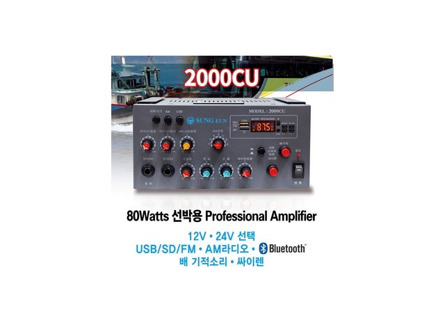 선박용24v오디오 쇼핑 초보도 쉽게 고르는 추천템